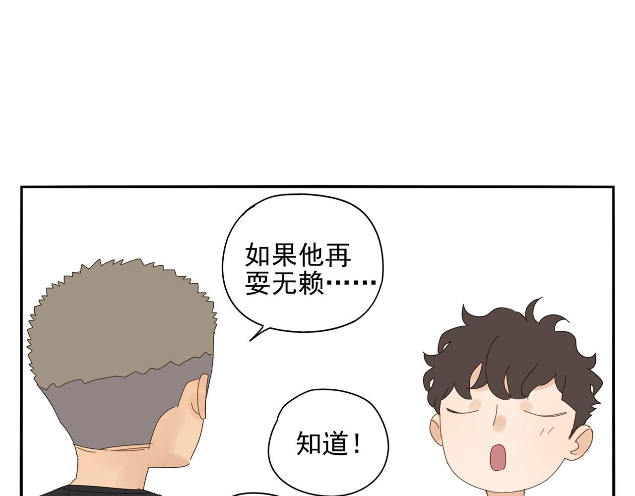 第74话 训练39