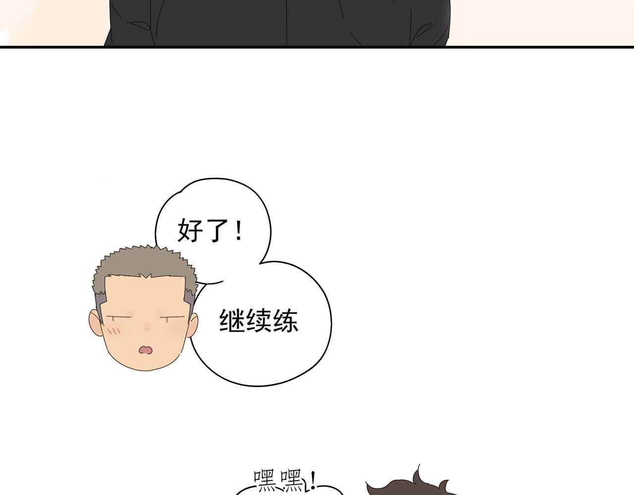 第74话 训练54