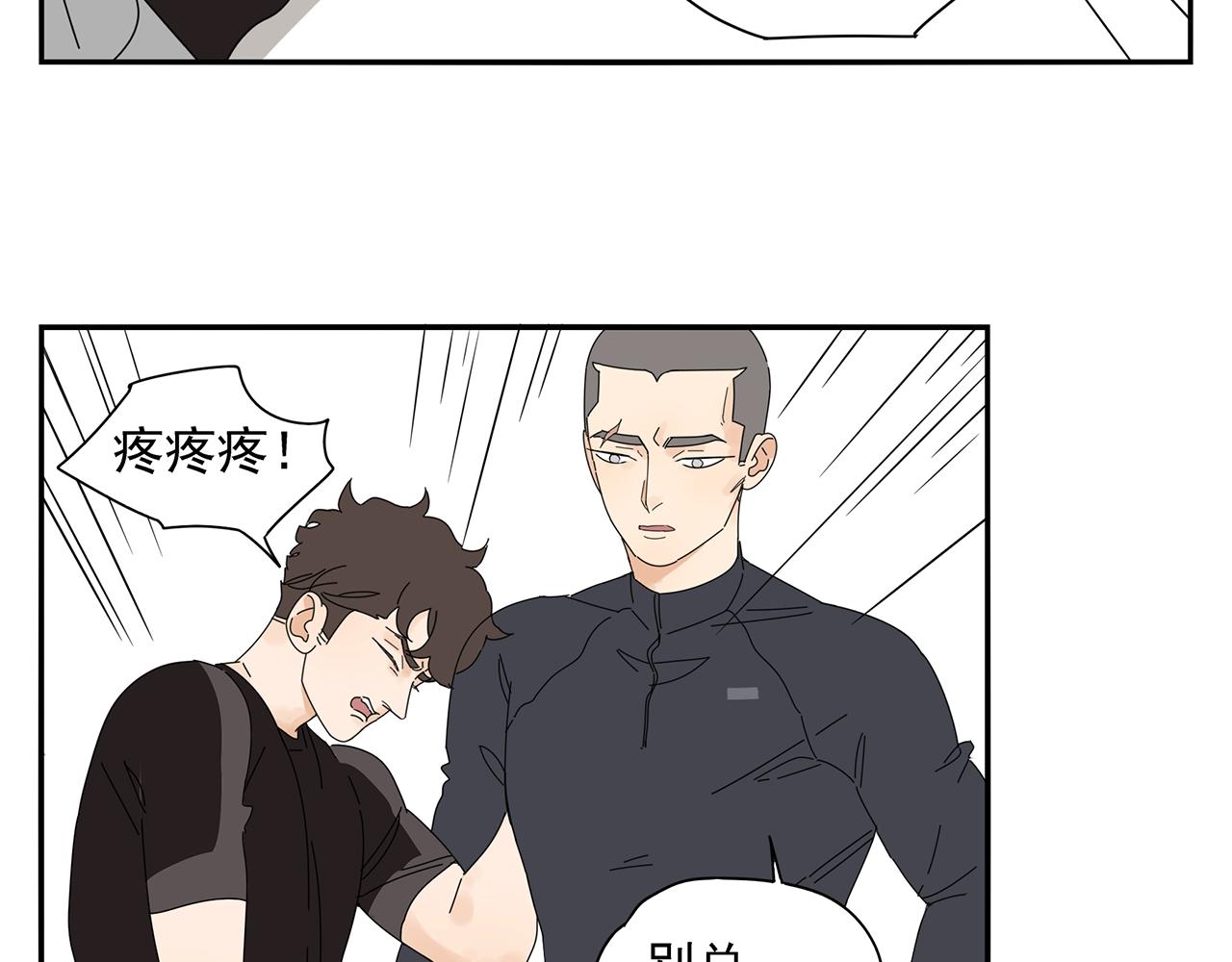 第74话 训练7