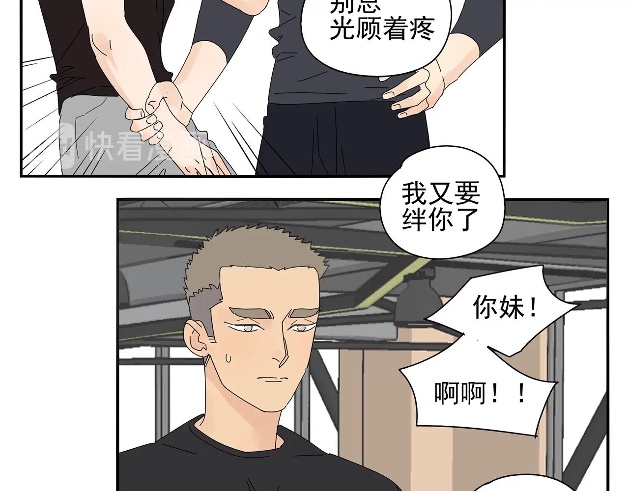 第74话 训练8