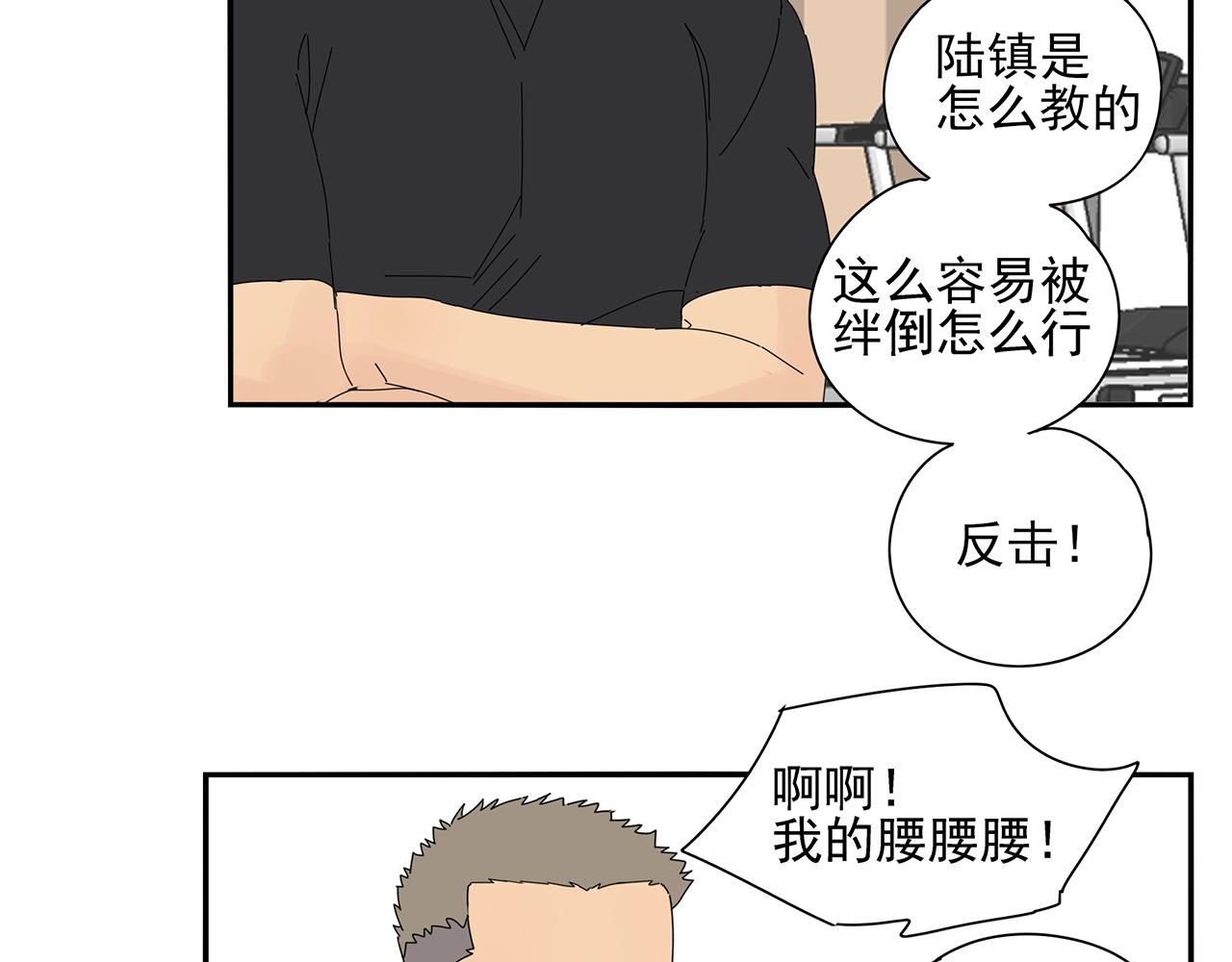 第74话 训练9