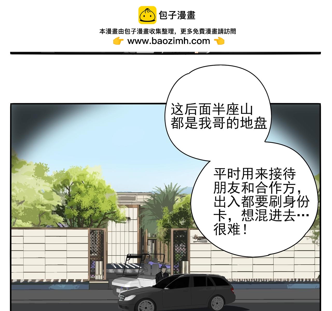第75话 成长啦1