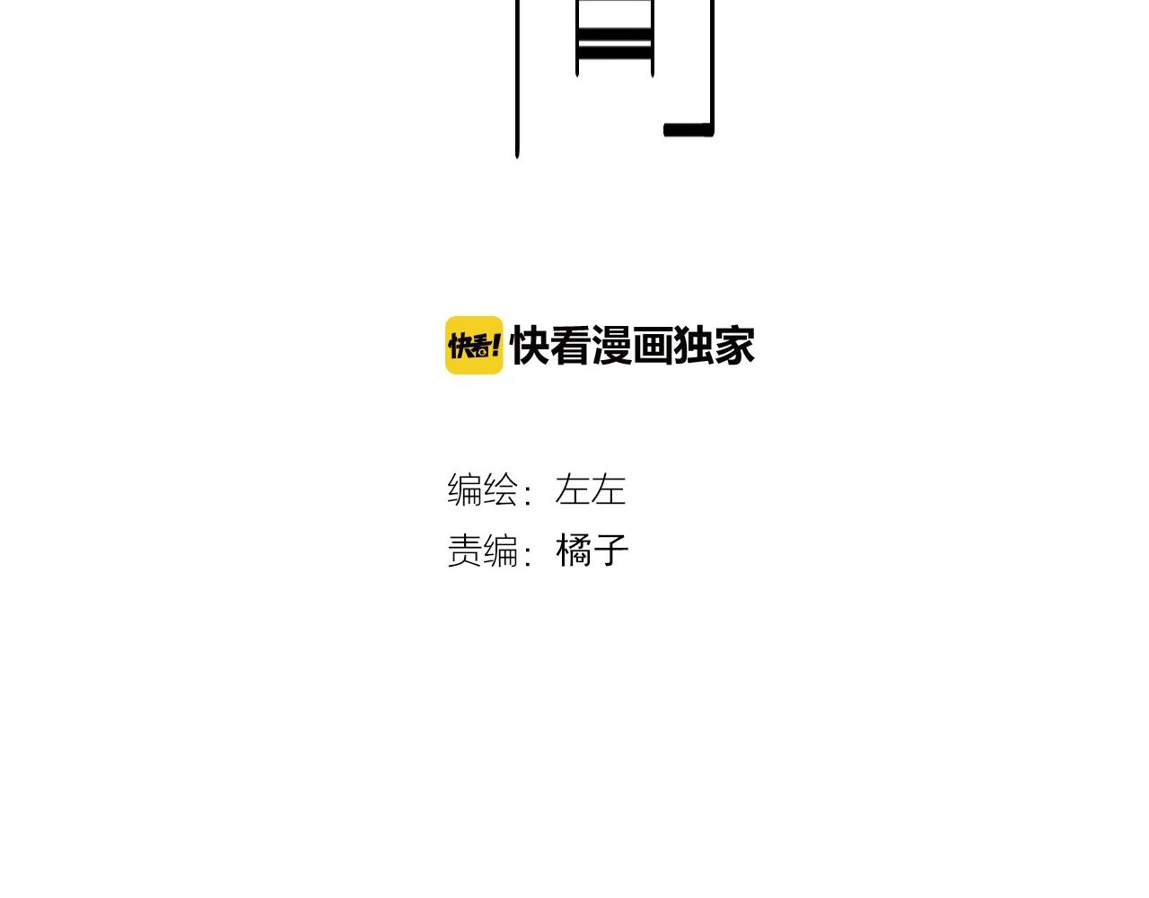 第75话 成长啦10
