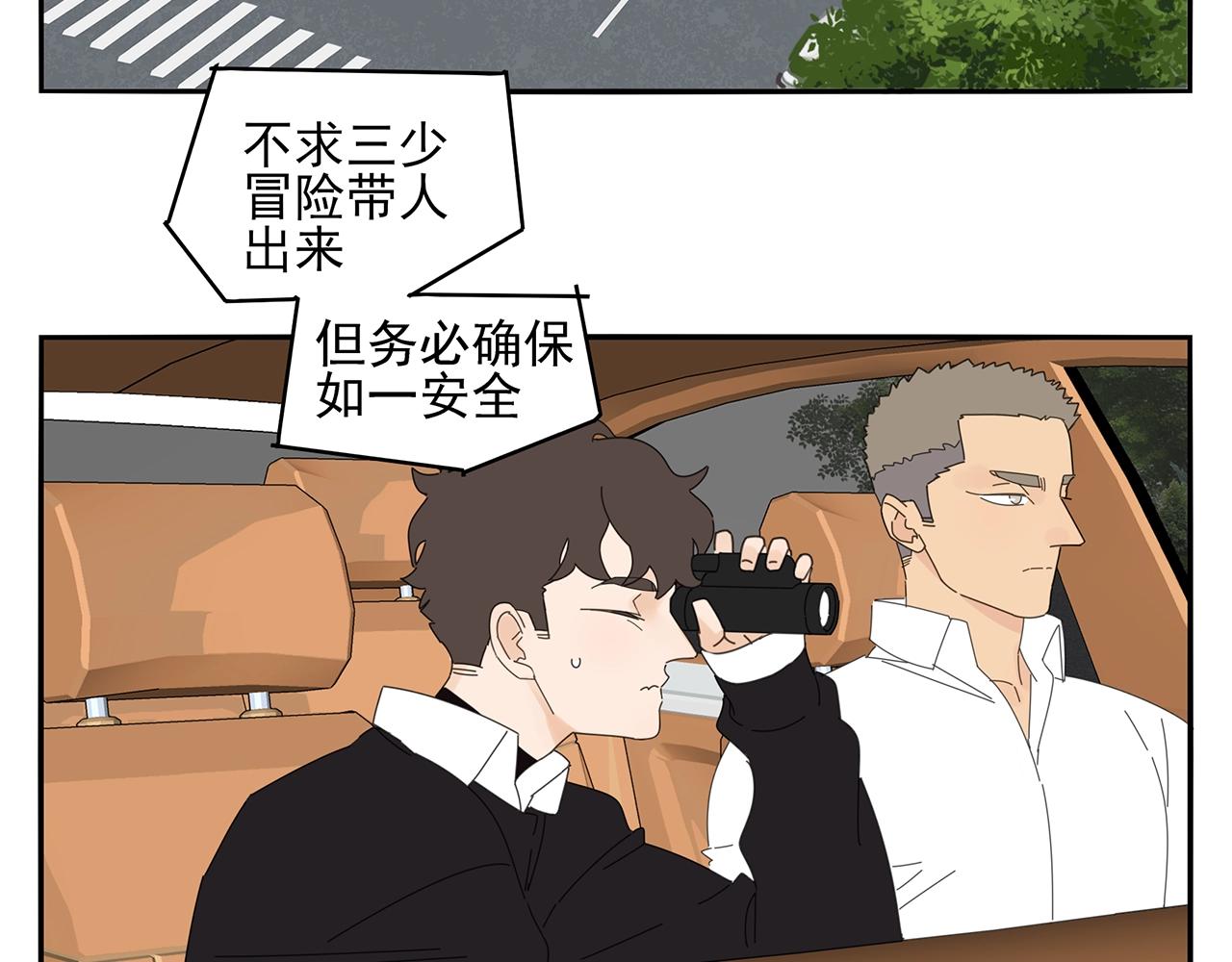 第75话 成长啦13