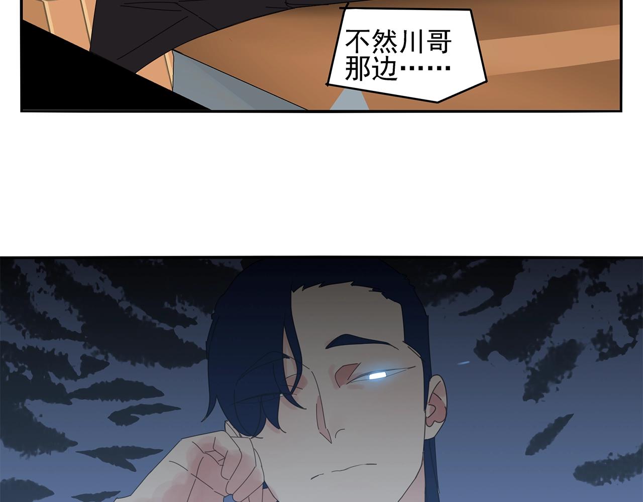 第75话 成长啦14