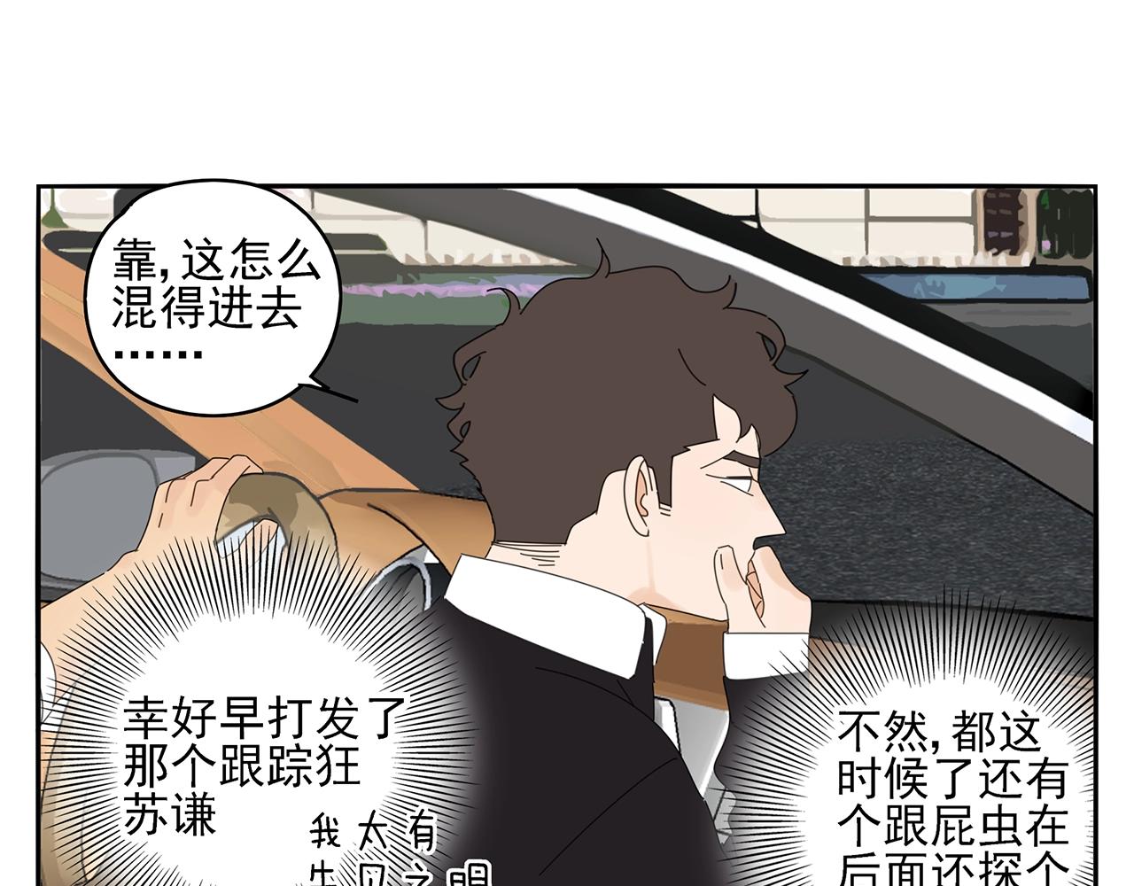 第75话 成长啦16