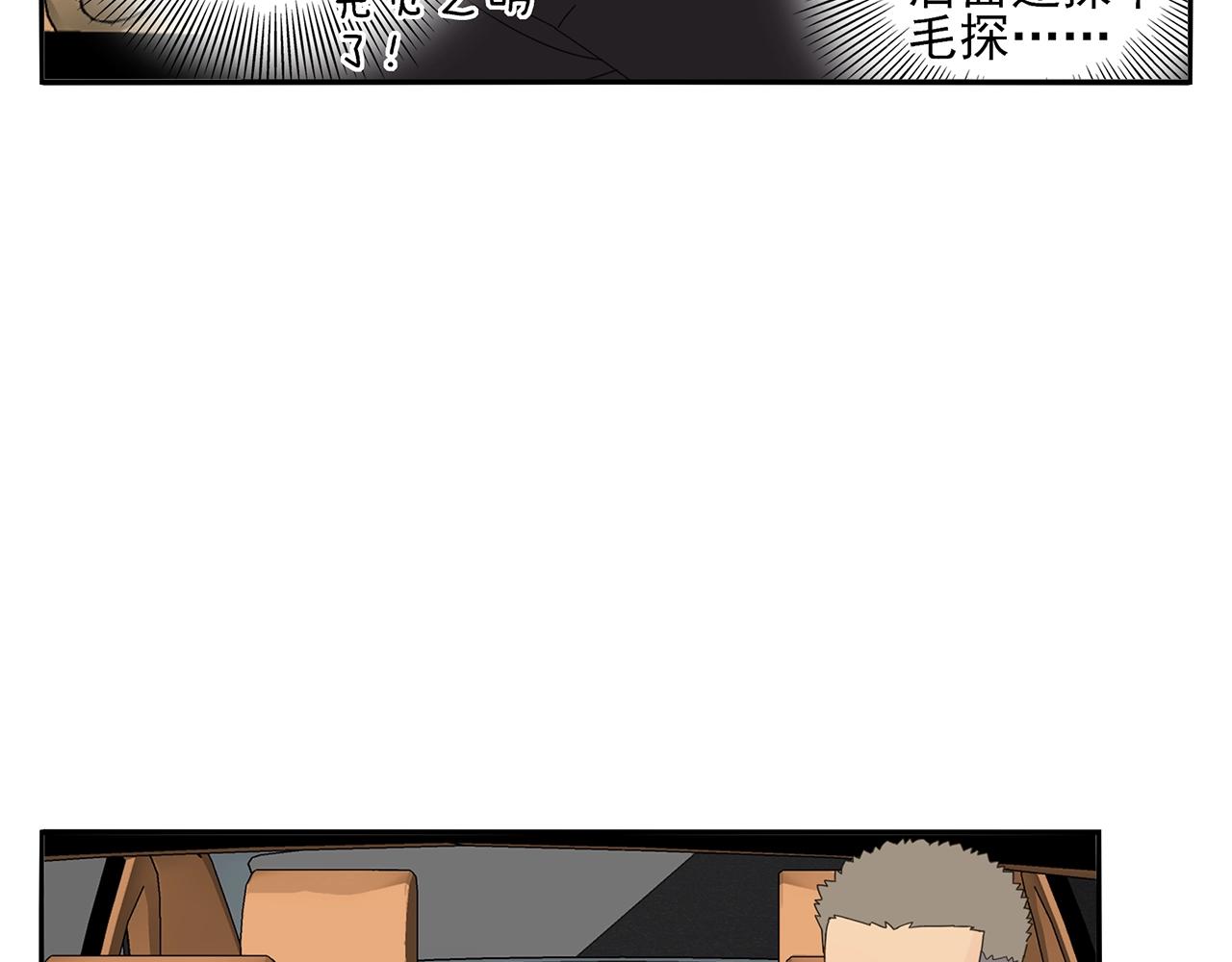 第75话 成长啦17
