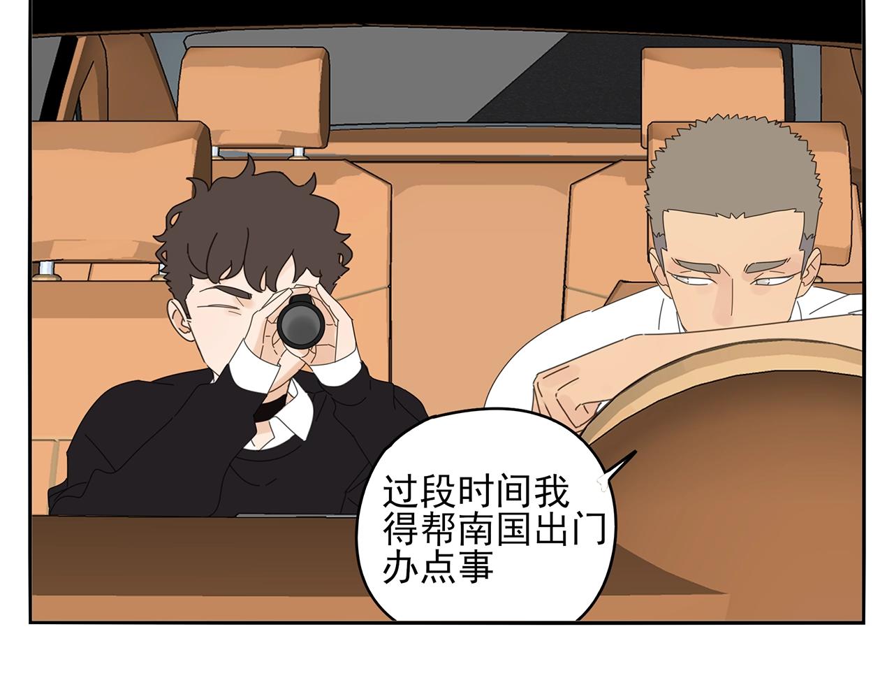 第75话 成长啦19