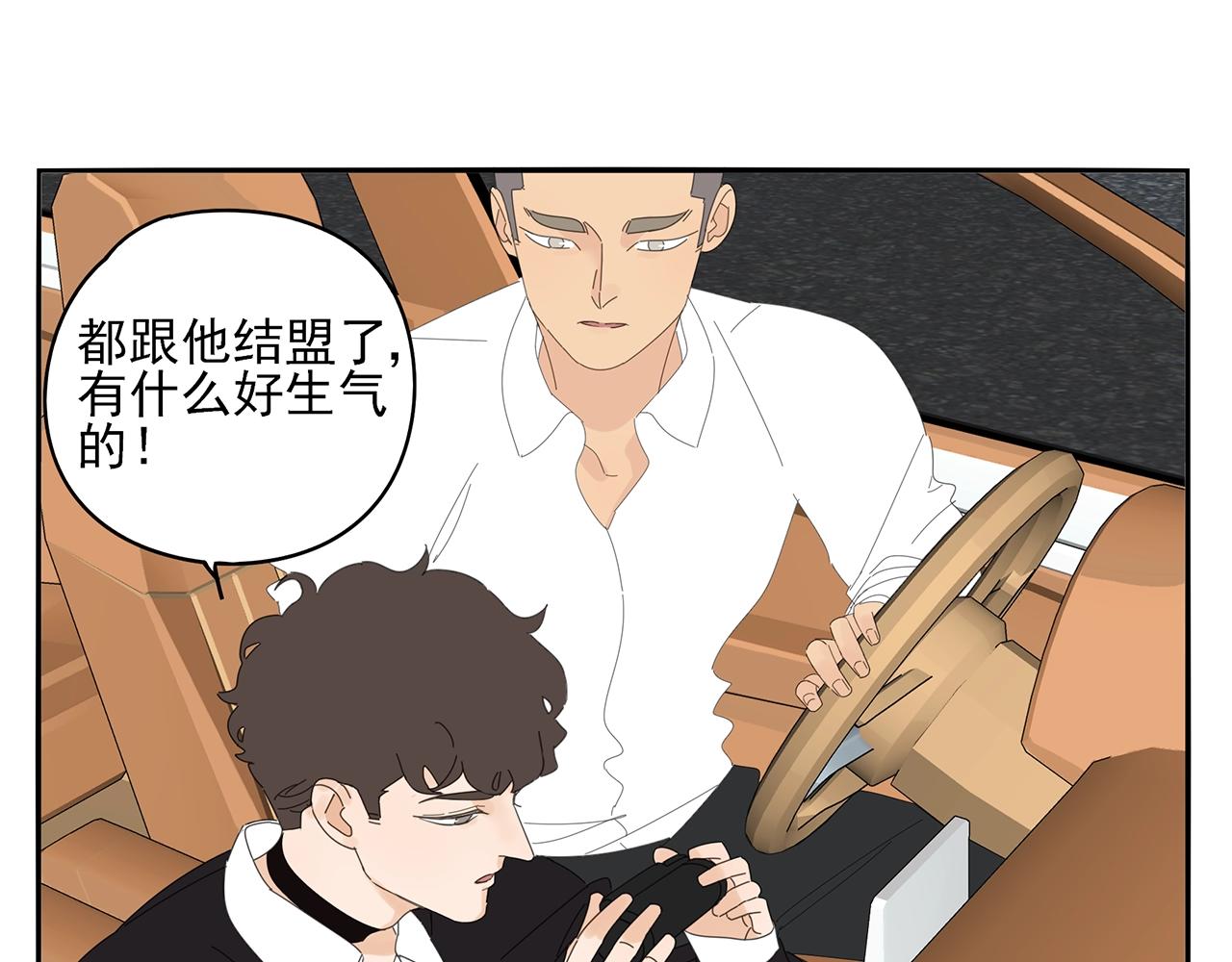 第75话 成长啦25