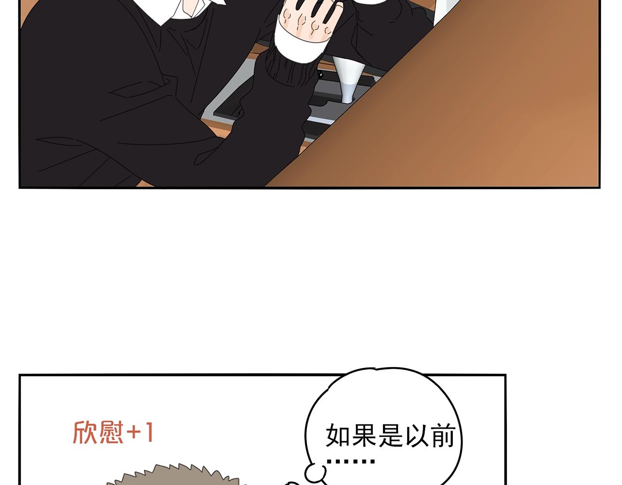 第75话 成长啦26