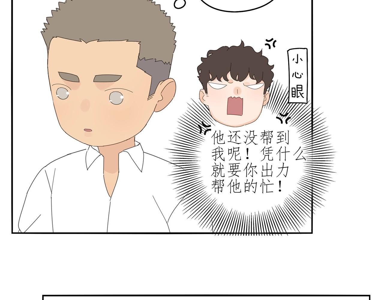 第75话 成长啦27