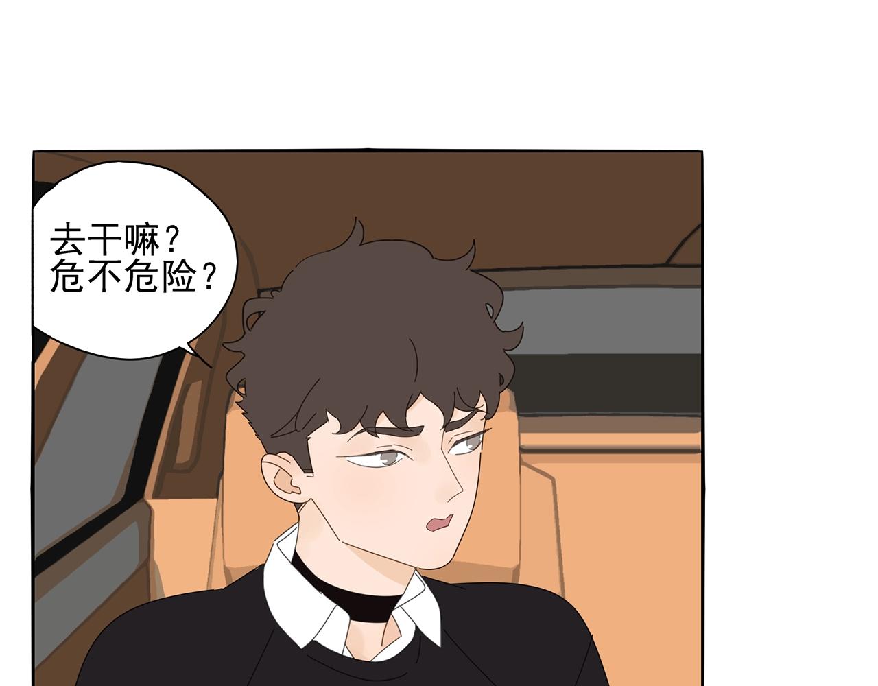 第75话 成长啦29