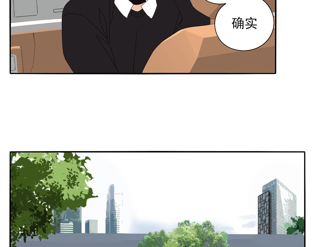第75话 成长啦3