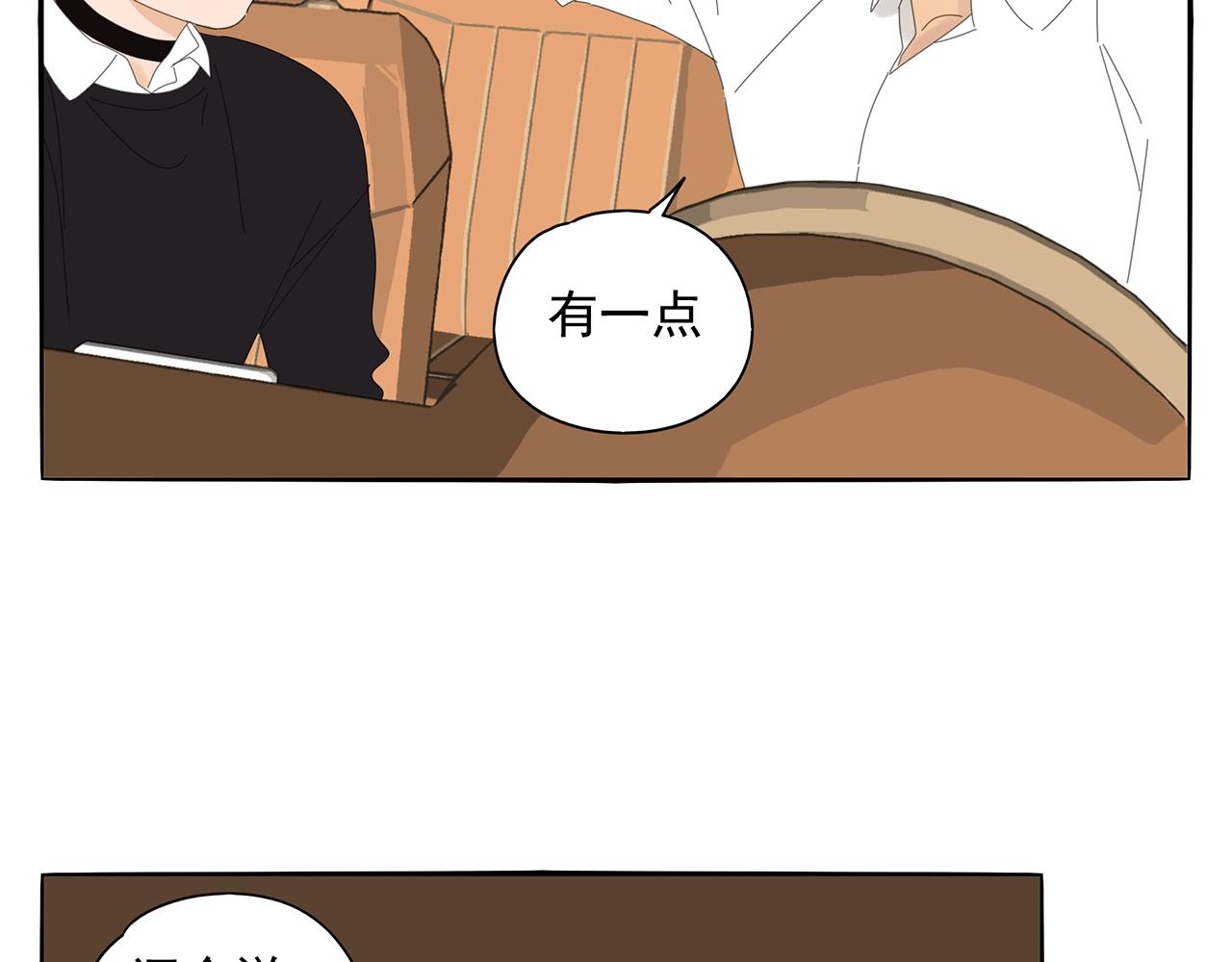 第75话 成长啦31