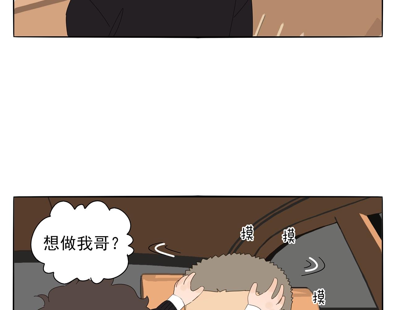 第75话 成长啦34