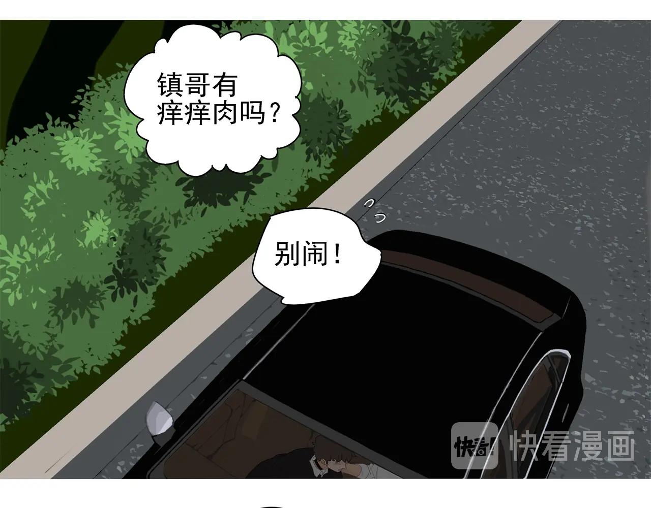第75话 成长啦36