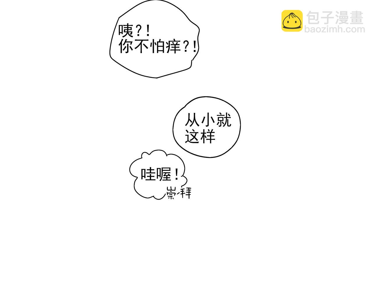第75话 成长啦37