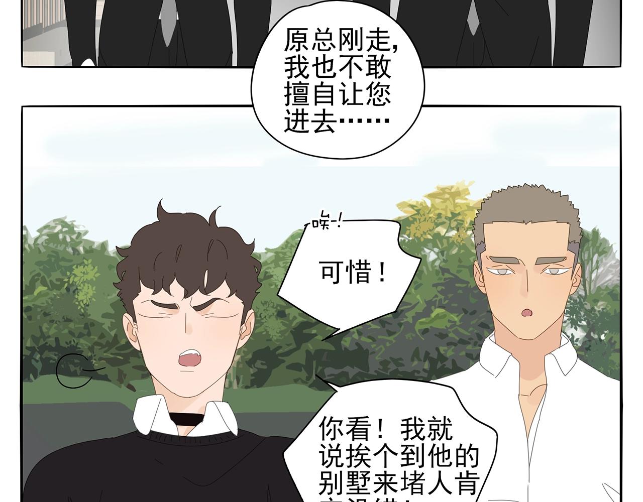 第75话 成长啦40