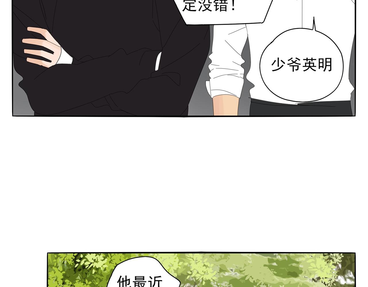 第75话 成长啦41