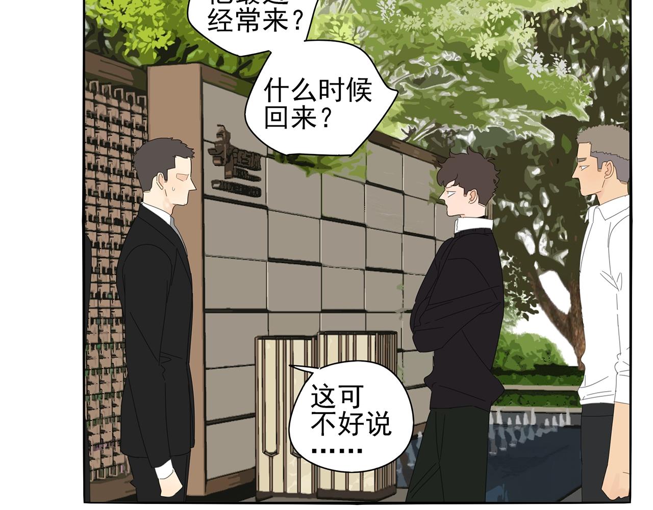 第75话 成长啦42