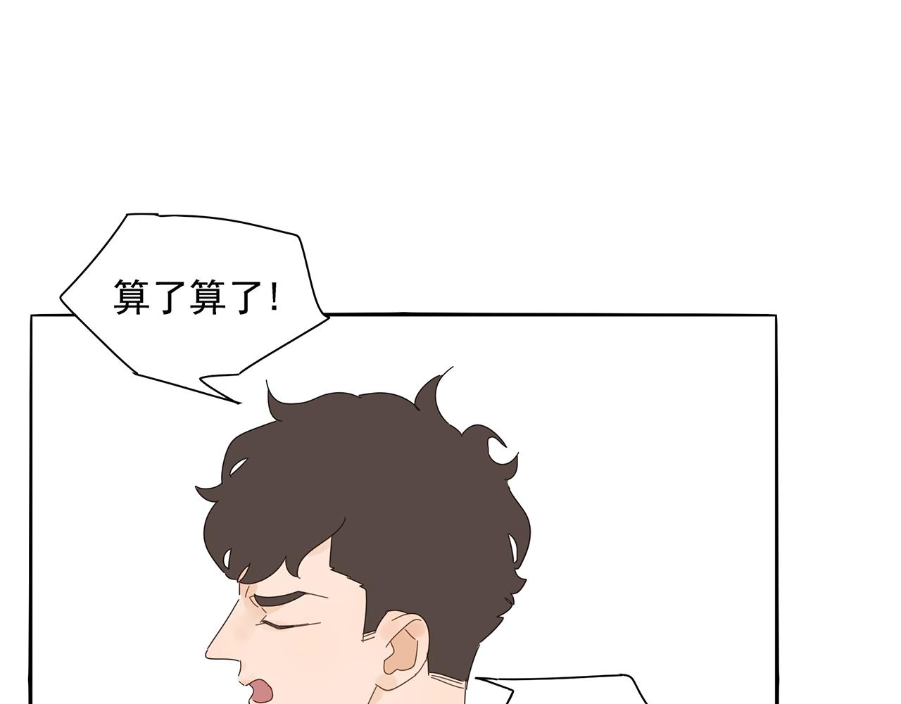 第75话 成长啦43