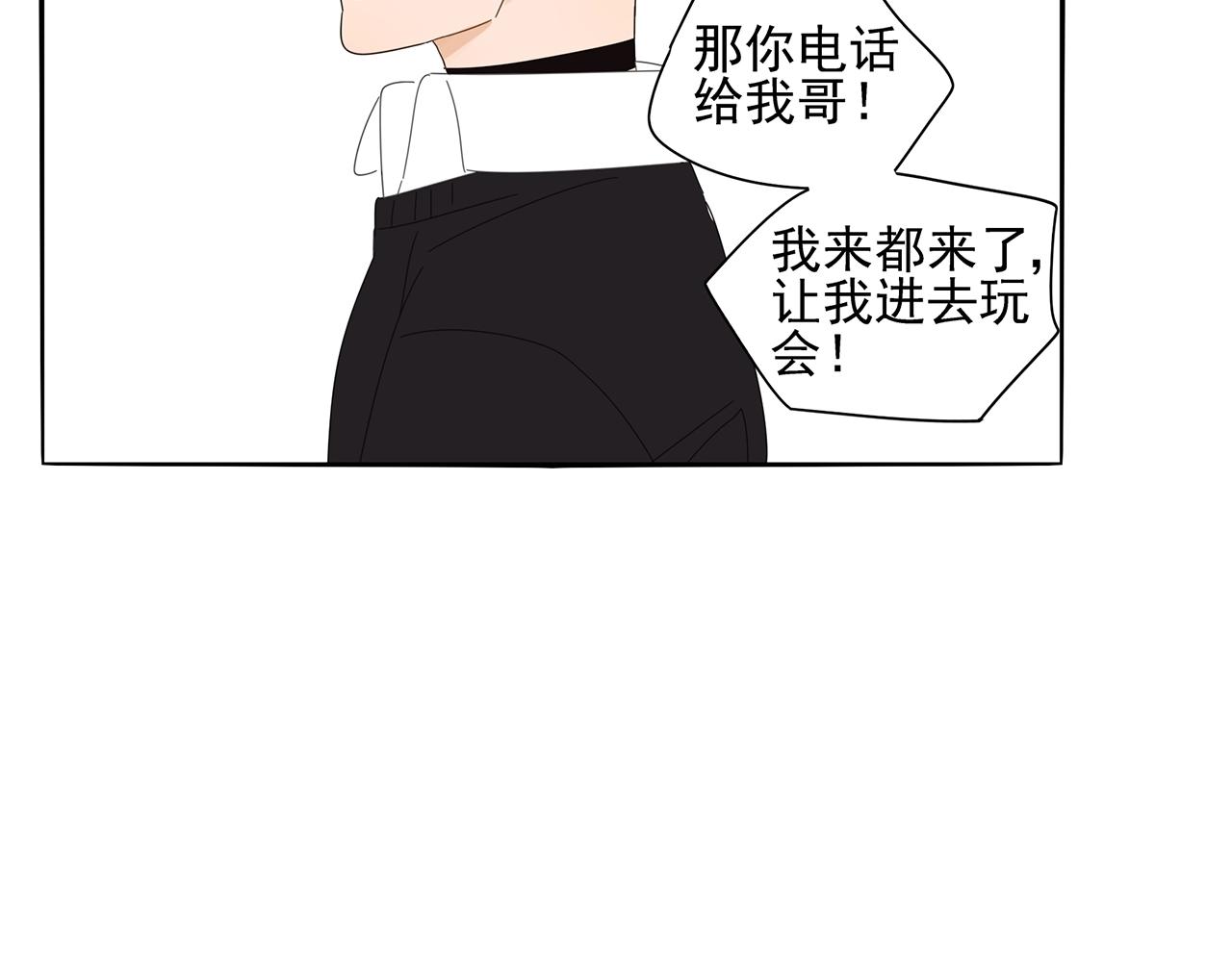 第75话 成长啦44