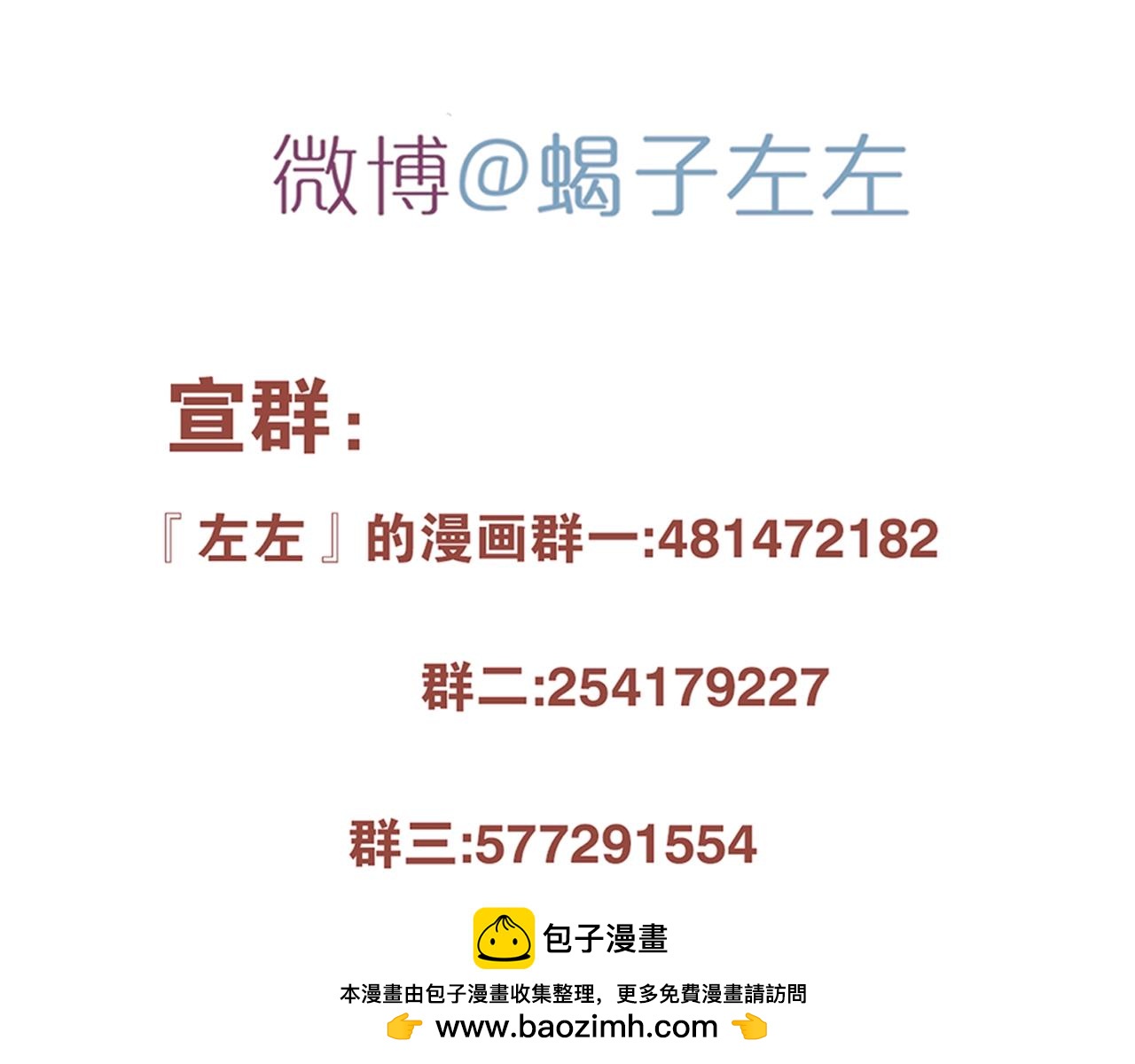 第75话 成长啦49
