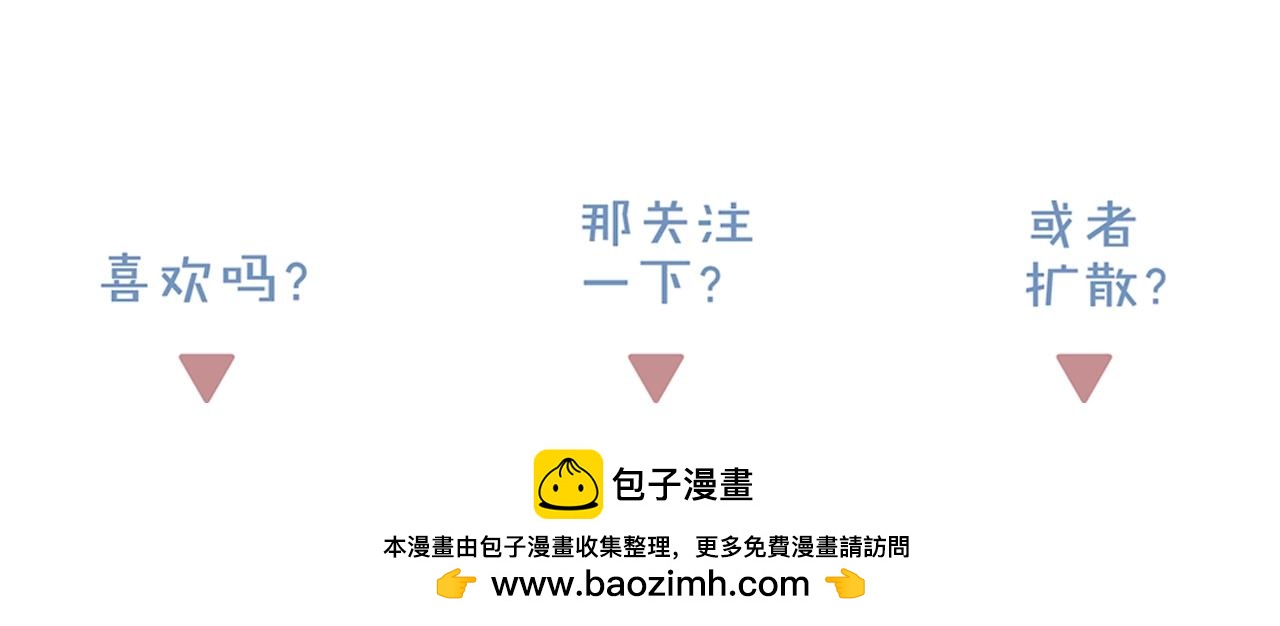 第75话 成长啦54