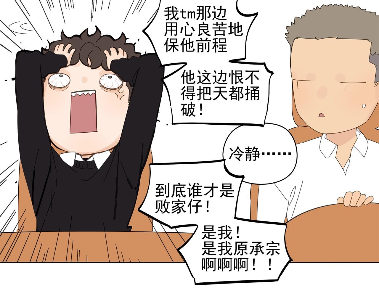 第75话 成长啦8