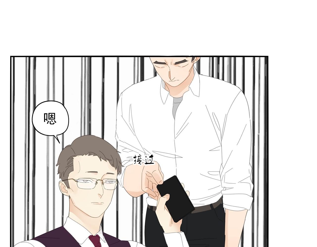 第78话 撒娇0