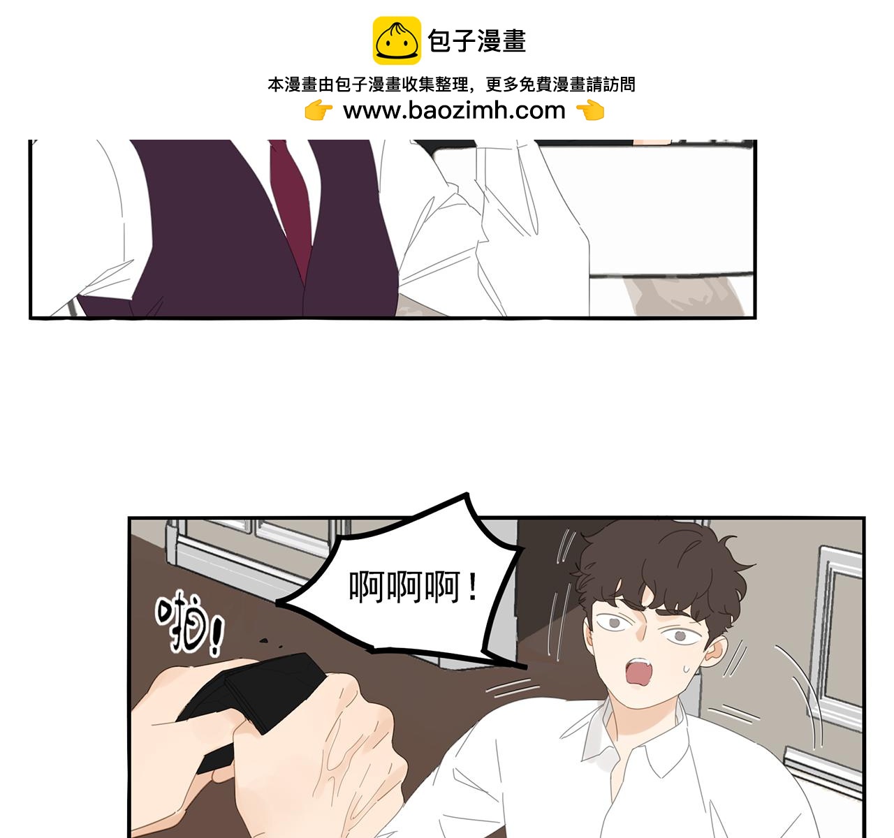 第78话 撒娇1