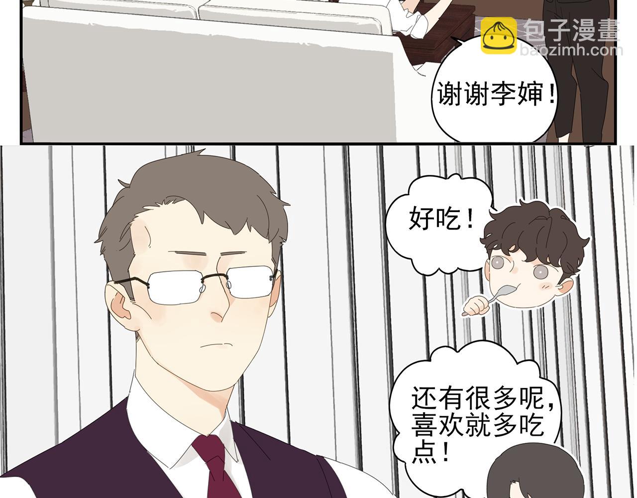 第78话 撒娇10