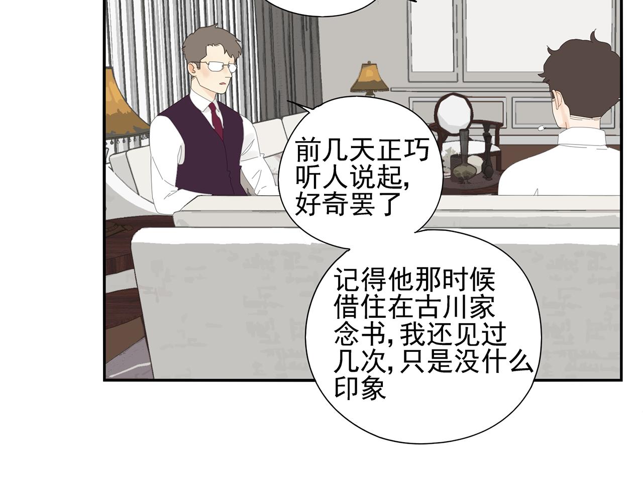 第78话 撒娇14