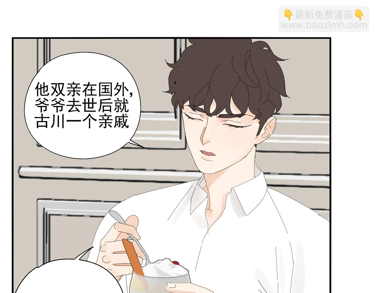 第78话 撒娇16