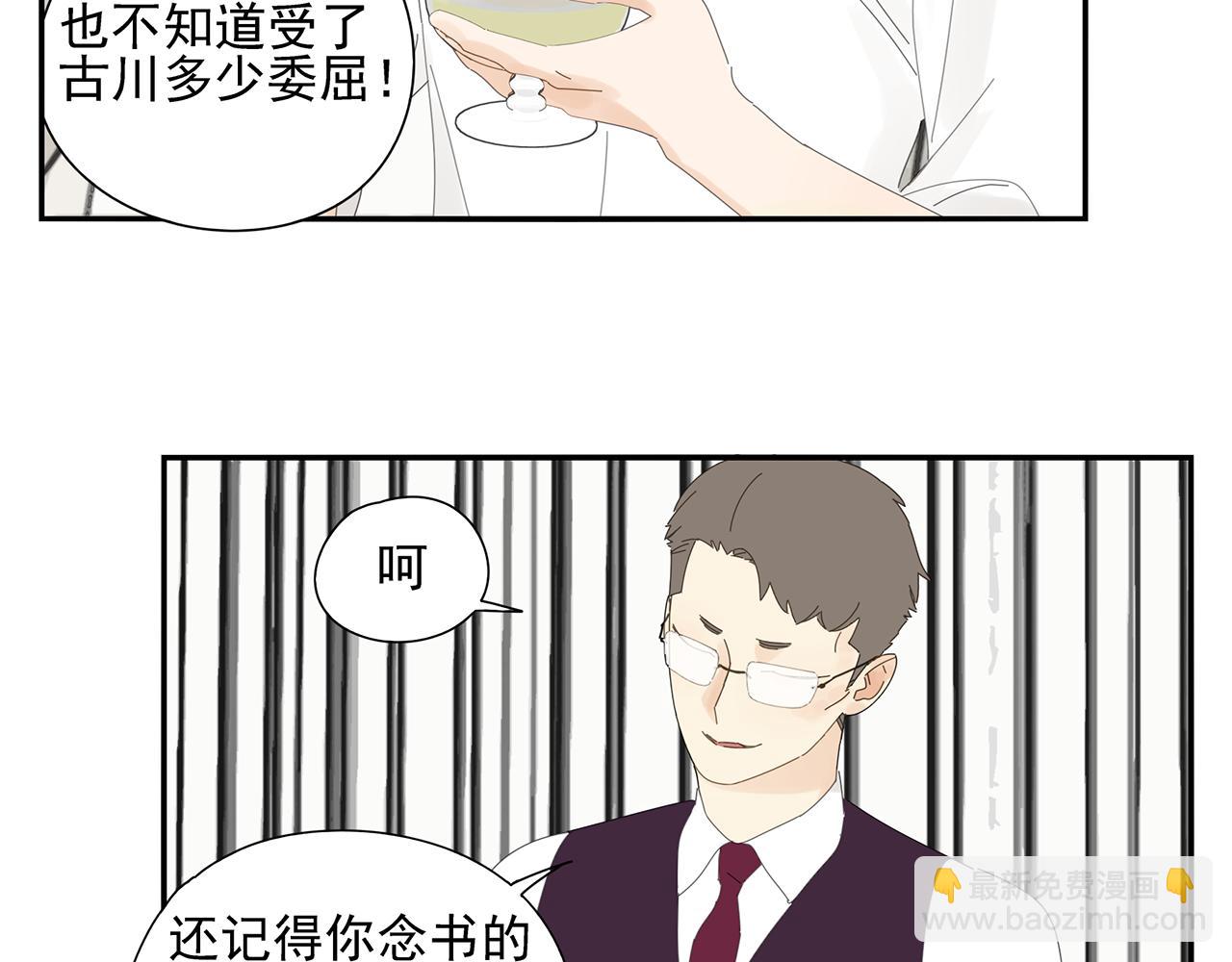 第78话 撒娇17