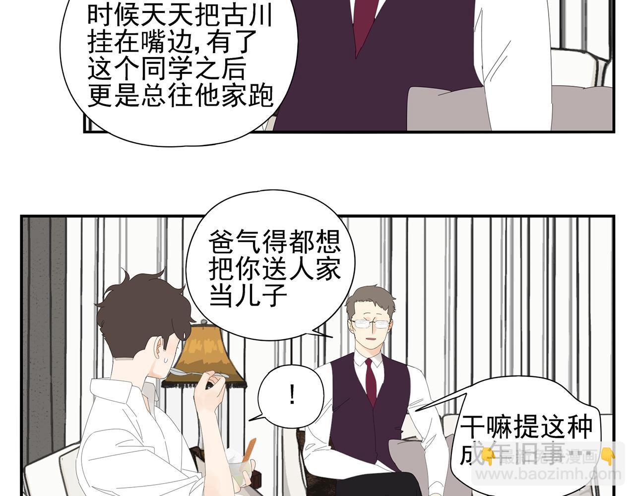 第78话 撒娇18