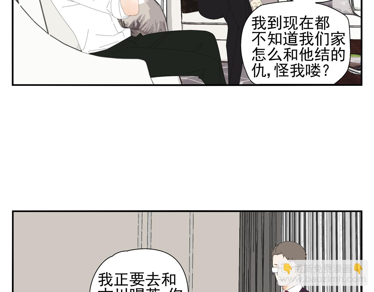 第78话 撒娇19
