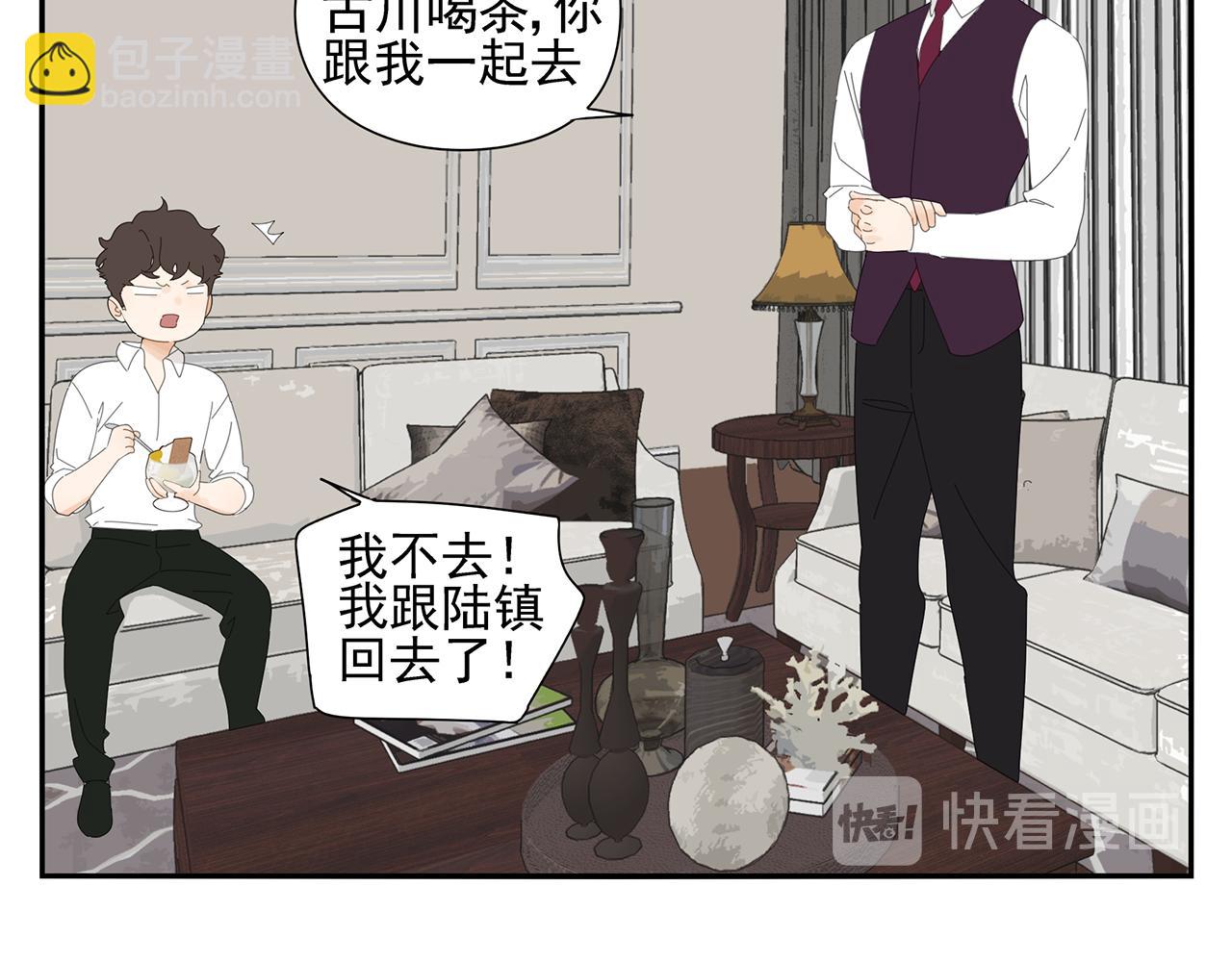 第78话 撒娇20