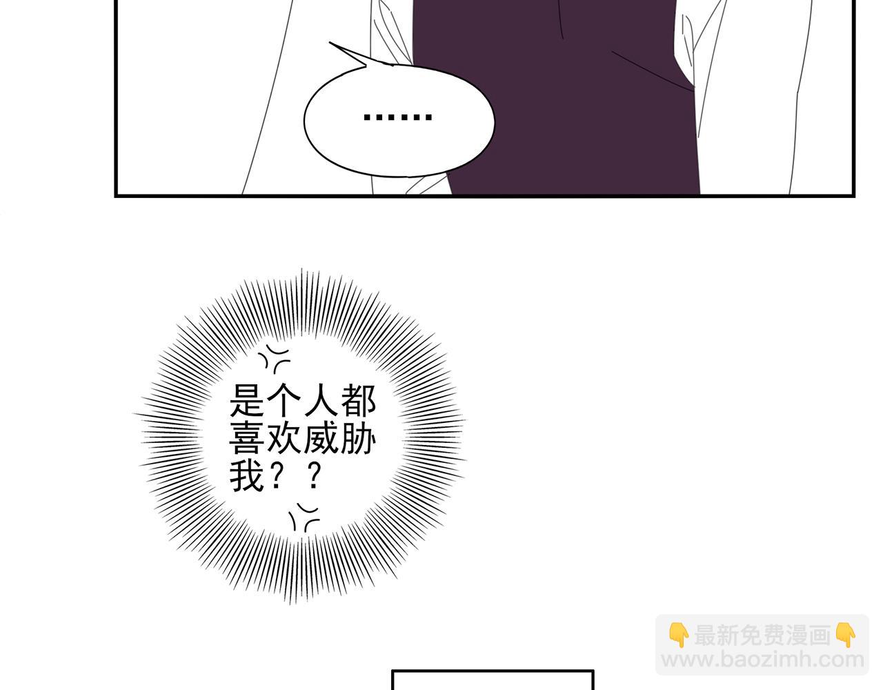 第78话 撒娇23