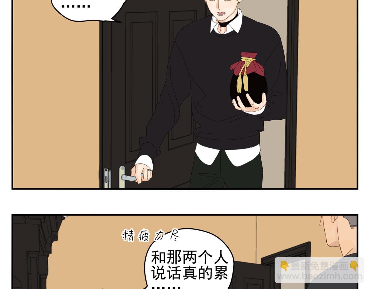 第78话 撒娇27