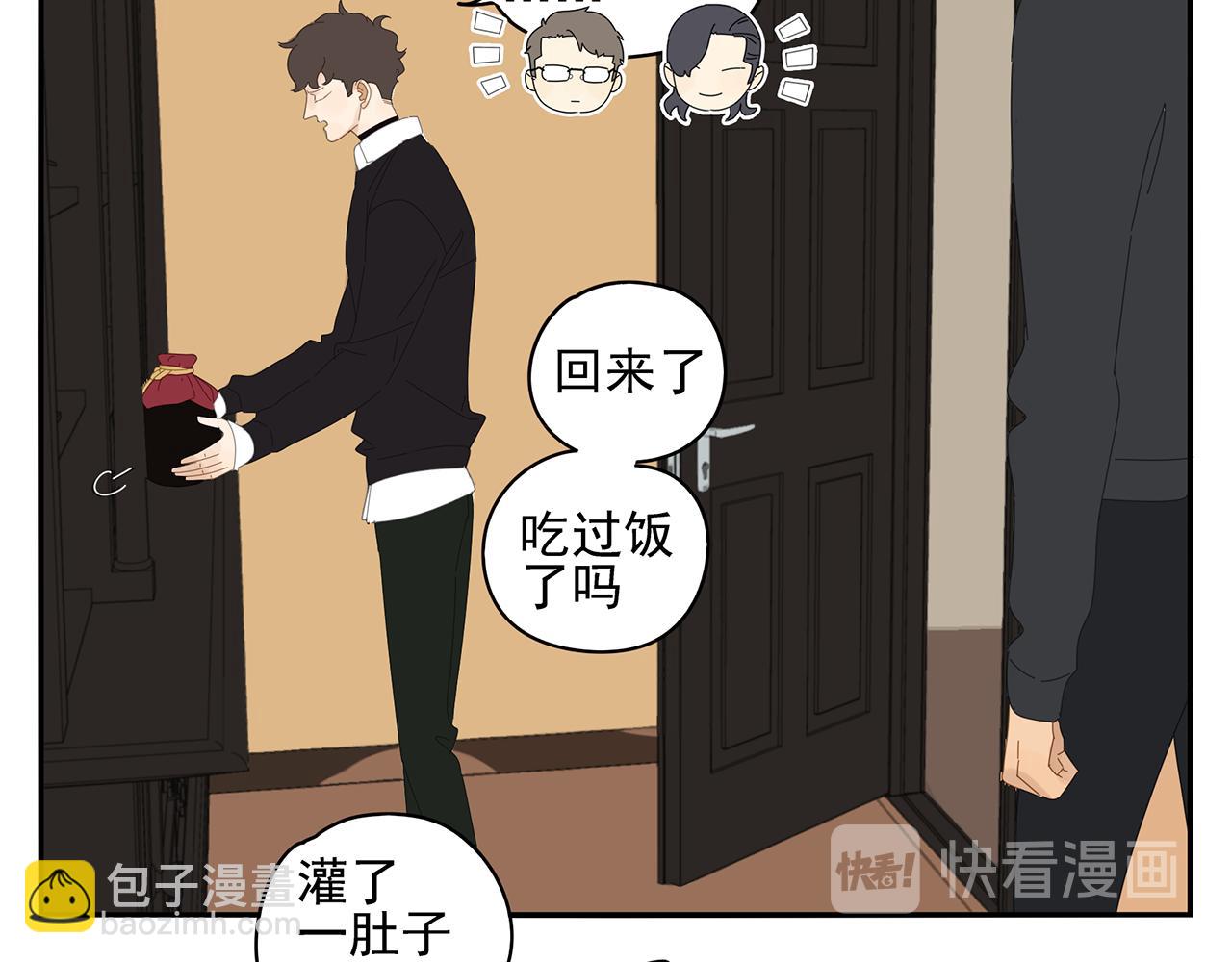 第78话 撒娇28