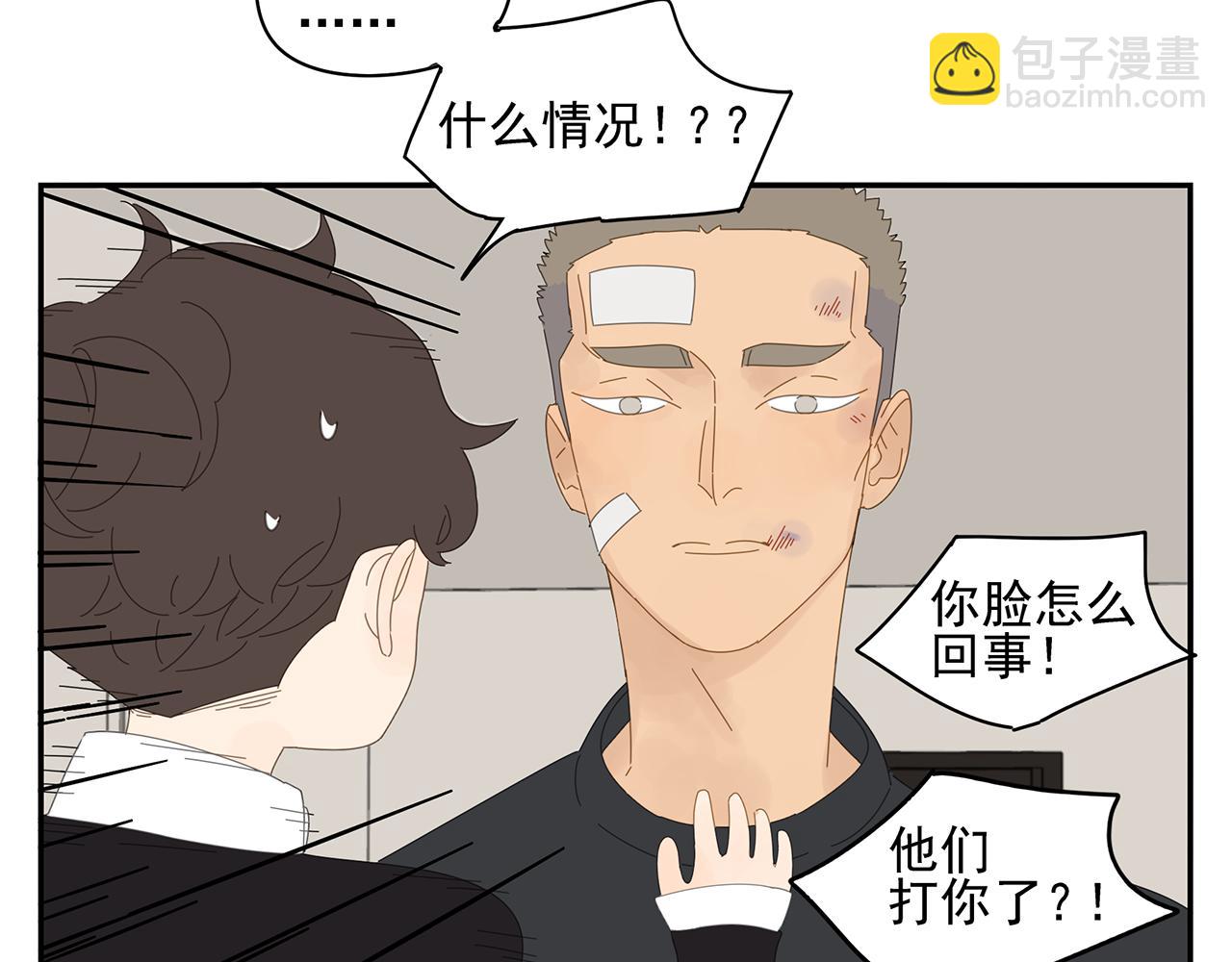 第78话 撒娇29