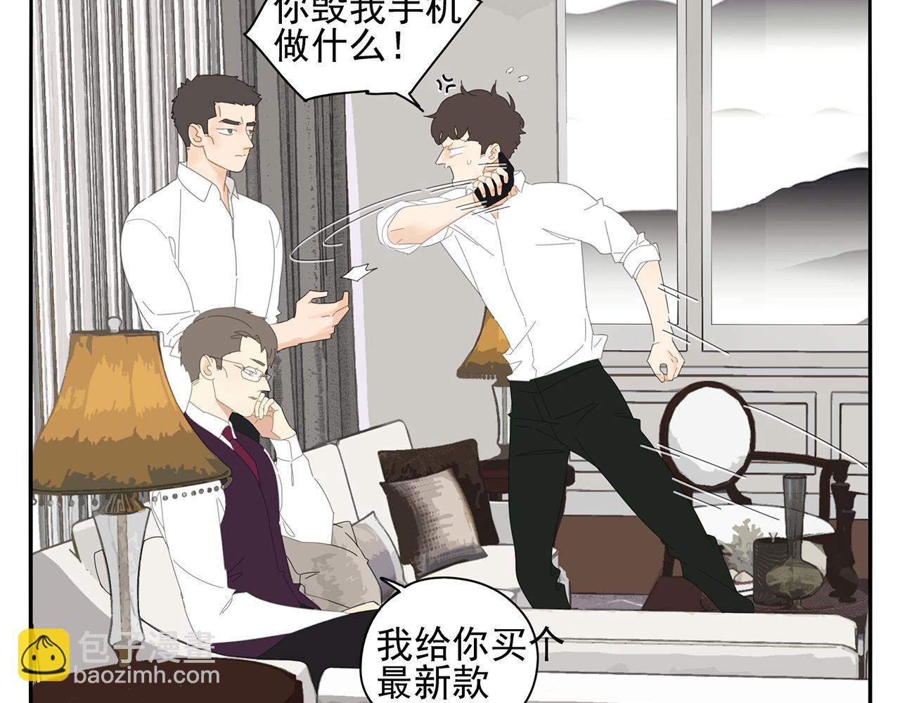 第78话 撒娇3
