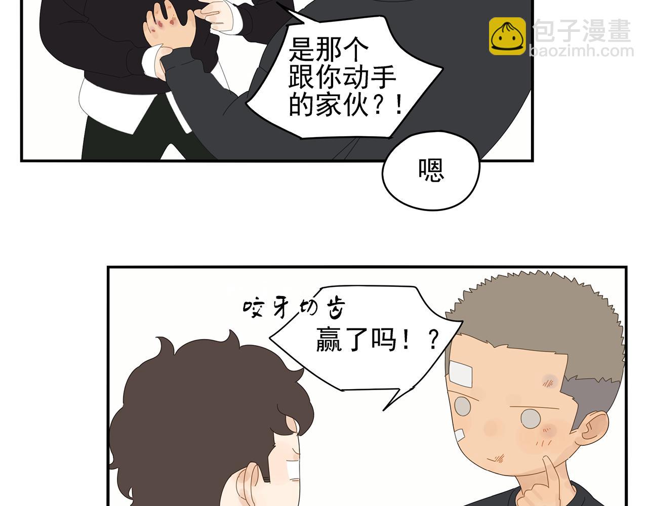 第78话 撒娇31