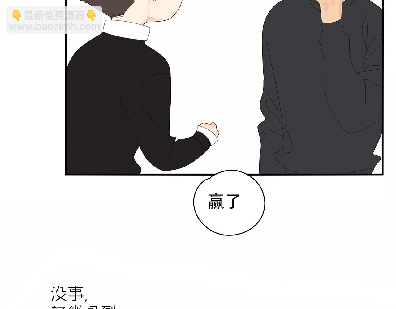 第78话 撒娇32