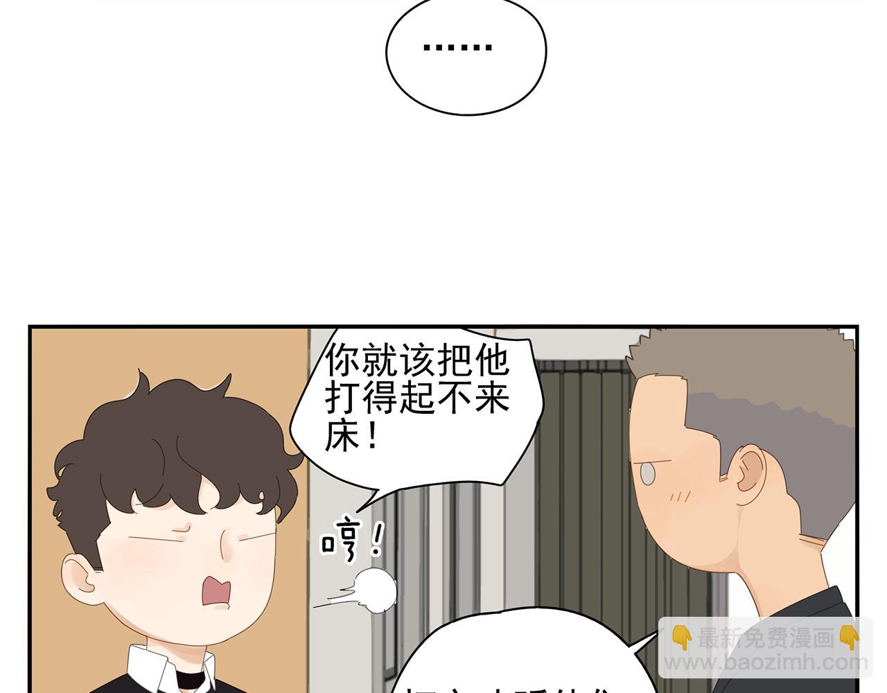 第78话 撒娇34