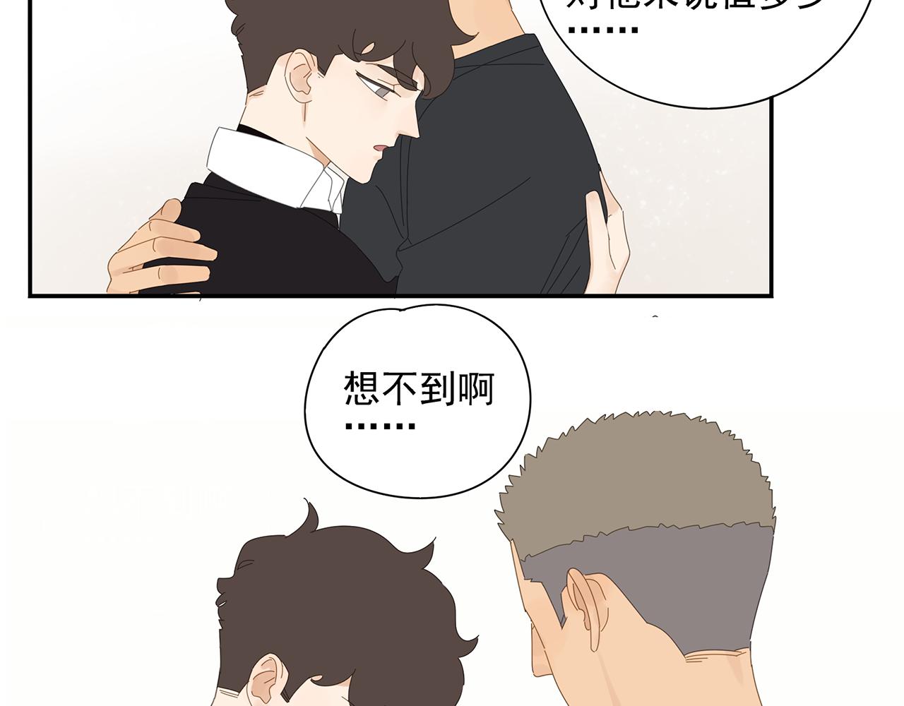 第78话 撒娇39