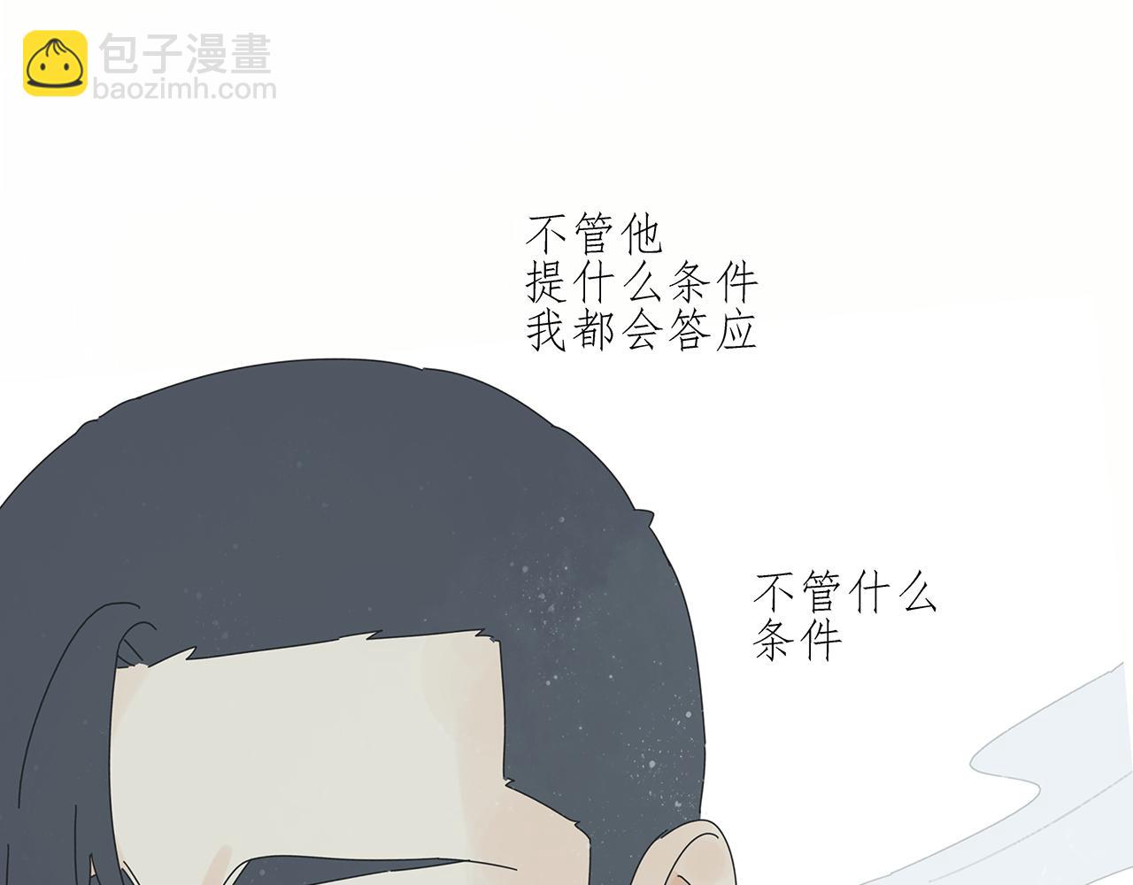 第78话 撒娇41
