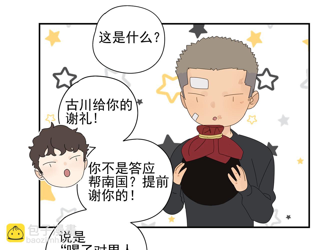 第78话 撒娇46
