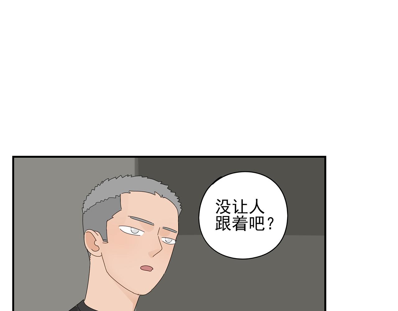 第78话 撒娇59